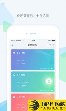 乐开app下载_乐开app最新版免费下载