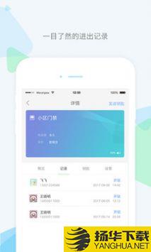 乐开app下载_乐开app最新版免费下载