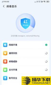 超强加速专家app下载_超强加速专家app最新版免费下载