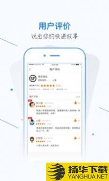 银商小跟班app下载_银商小跟班app最新版免费下载