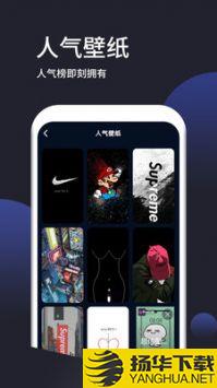 壁纸无忧app下载_壁纸无忧app最新版免费下载