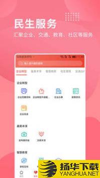 i丰泽app下载_i丰泽app最新版免费下载