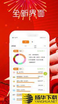 金睿智软件app下载_金睿智软件app最新版免费下载