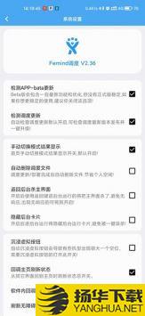 femindapp下载_femindapp最新版免费下载