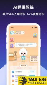 小梦睡眠app下载_小梦睡眠app最新版免费下载
