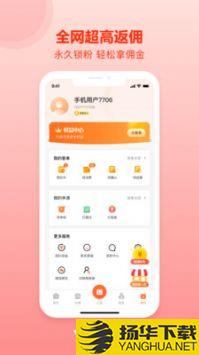 惠预叮app下载_惠预叮app最新版免费下载