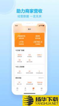 惠预叮app下载_惠预叮app最新版免费下载