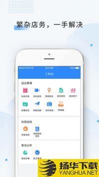 云盯360app下载_云盯360app最新版免费下载