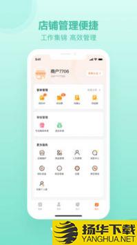 惠预叮app下载_惠预叮app最新版免费下载