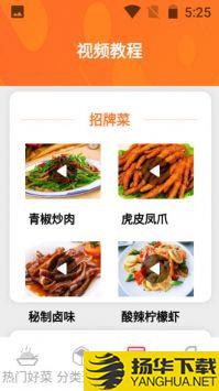 一起恰饭吧app下载_一起恰饭吧app最新版免费下载