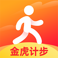 金虎计步app下载_金虎计步app最新版免费下载