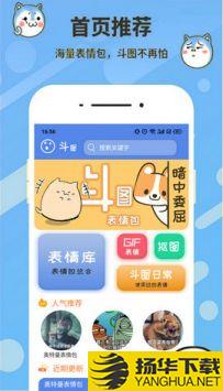 表情合成器app下载_表情合成器app最新版免费下载