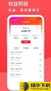 周边配送app下载_周边配送app最新版免费下载