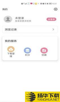 游咔app下载_游咔app最新版免费下载