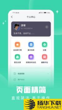 掌上健康宝app下载_掌上健康宝app最新版免费下载