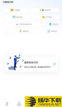 AI工具箱app下载_AI工具箱app最新版免费下载