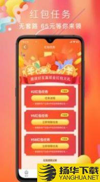 多福拼app下载_多福拼app最新版免费下载