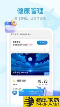 老友充电app下载_老友充电app最新版免费下载