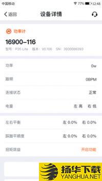 迈金助手app下载_迈金助手app最新版免费下载