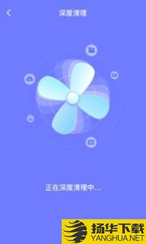 皮皮清理app下载_皮皮清理app最新版免费下载