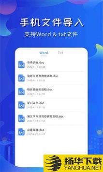 全能扫app下载_全能扫app最新版免费下载