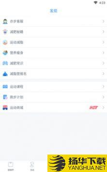 亦步app下载_亦步app最新版免费下载