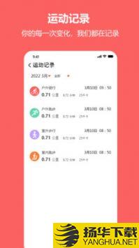 MaituFitapp下载_MaituFitapp最新版免费下载