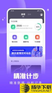 掌上健康宝app下载_掌上健康宝app最新版免费下载