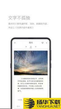 简记事app下载_简记事app最新版免费下载