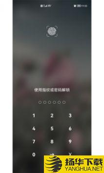 永乐app下载_永乐app最新版免费下载