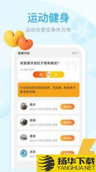 老友充电app下载_老友充电app最新版免费下载