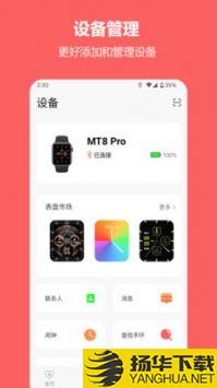 MaituFitapp下载_MaituFitapp最新版免费下载