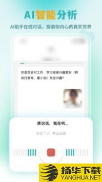 复变云愈app下载_复变云愈app最新版免费下载