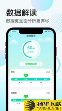 走路得宝app下载_走路得宝app最新版免费下载