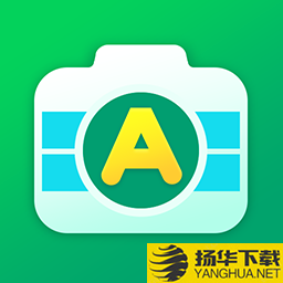 拍照翻译助手app下载_拍照翻译助手app最新版免费下载