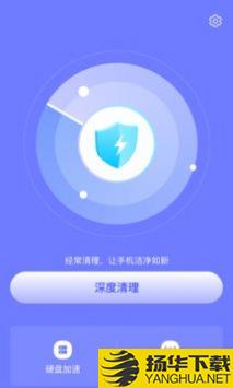 皮皮清理app下载_皮皮清理app最新版免费下载