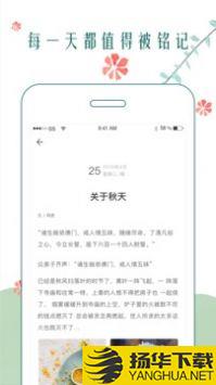 时光日记app下载_时光日记app最新版免费下载