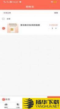 乐淘云商app下载_乐淘云商app最新版免费下载