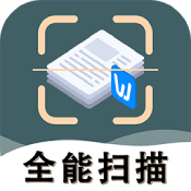 标准扫描王app下载_标准扫描王app最新版免费下载