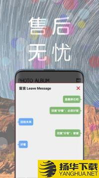 万物app下载_万物app最新版免费下载