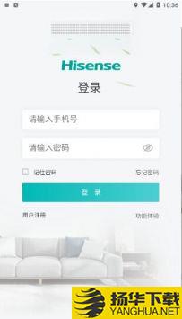 海信Ai享家app下载_海信Ai享家app最新版免费下载