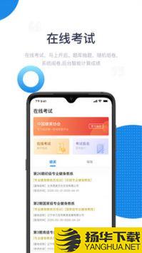 海健身app下载_海健身app最新版免费下载