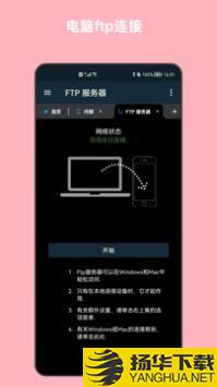 青木文件管理器app下载_青木文件管理器app最新版免费下载