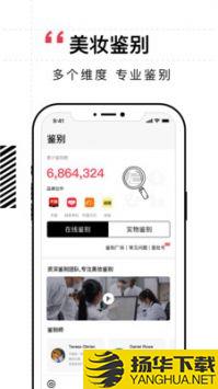 维鉴app下载_维鉴app最新版免费下载