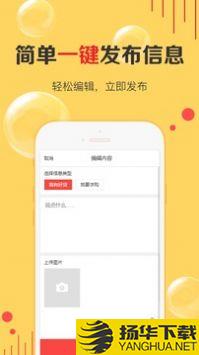 天天货清清app下载_天天货清清app最新版免费下载