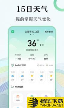 AR尺子app下载_AR尺子app最新版免费下载