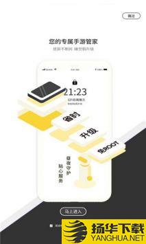 七号游戏app下载_七号游戏app最新版免费下载