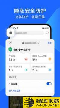 花瓣浏览器app下载_花瓣浏览器app最新版免费下载