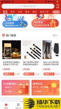 找品app下载_找品app最新版免费下载