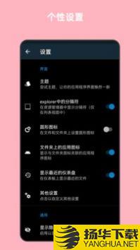 青木文件管理器app下载_青木文件管理器app最新版免费下载